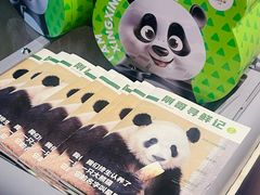 -眉州东坡(团结湖店)