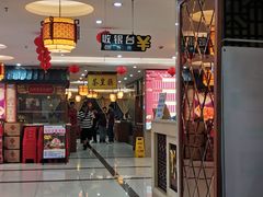 -中恒华茶楼(牌坊店)