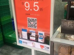 -闻酥园(青羊区文殊坊店)