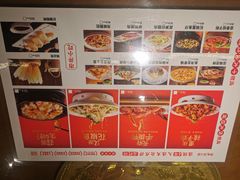 -鸡毛店·川菜(李家沱店)