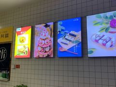 -米阿糯糕团•酒酿•甜品(莫愁店)