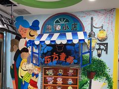 -东方童画儿童创意美术(十里堡体验馆)