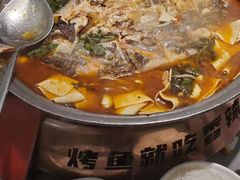 -探炉·香辣豆花烤鱼(笋岗宝能环球汇店)