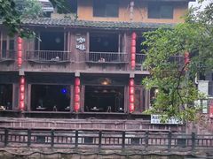 -雅安上里古镇