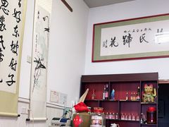 -中和裴氏蹄花(府河路店)