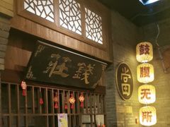 -南京大牌档(凯德1818店)