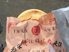 -樊记腊汁肉(竹笆市总店)
