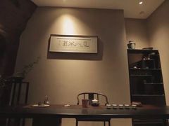 -见山茶事(丽水路店)