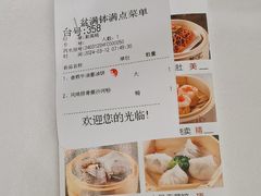 -沙河粉村·国家非遗传承(云台店)