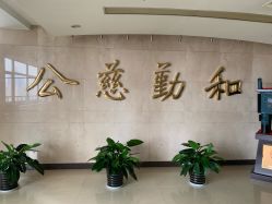 -首都医科大学附属北京儿童医院