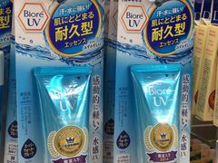 -大国药妆(NEW心斎橋店)