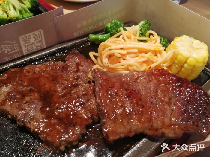 必胜客(城乡店)美式黑椒铁板牛排图片