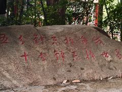 -观唐（国际）度假村温泉