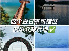 -南京金牛湖风景区