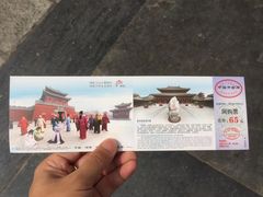-开封府