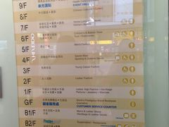 -崇光百货(铜锣湾店)