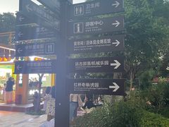 -中华郡文化旅游景区