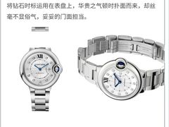 -海星奢选二手奢侈品手表包包鉴定回收寄卖(墨玉南路店)