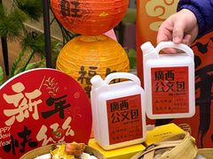 -好友缘家宴(青山路店)