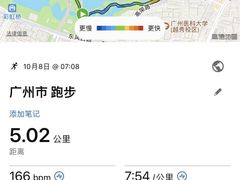 -腾元生煎(西华路店)