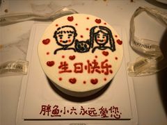 -今日·TODAY手作低脂动物奶油蛋糕定制(高新万达店)