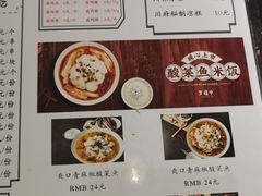 -罗罐中米粉(人信汇店)
