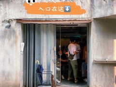 门面-来回·咖啡(天河南店)
