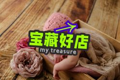 点击看大图 -金色童年新生儿满月摄影(包头店)