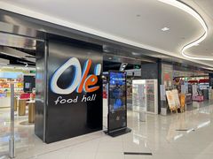 -Olé精品超市(上海虹桥南丰城店)