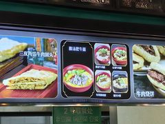-大福来锅巴菜(古文化街店)