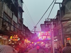 -桂萍特色牛筋牛杂(长堤街总店)