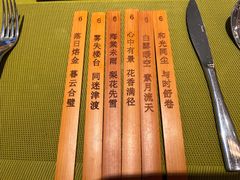 -都会尚膳·海鲜自助餐厅(重庆万豪酒店)