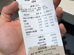 -浩爷羊蝎子火锅(望京店)