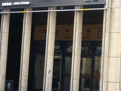 -面道赞宁海海鲜面(迎凤街店)