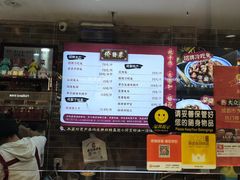 -鑫记婆婆兔·成都特产·兔头手撕兔(太古里店)