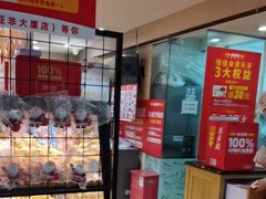 -味多美蛋糕(亚非大厦店)