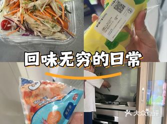 #城市向导官#今天外卖吃点啥#轻食 #轻食沙拉