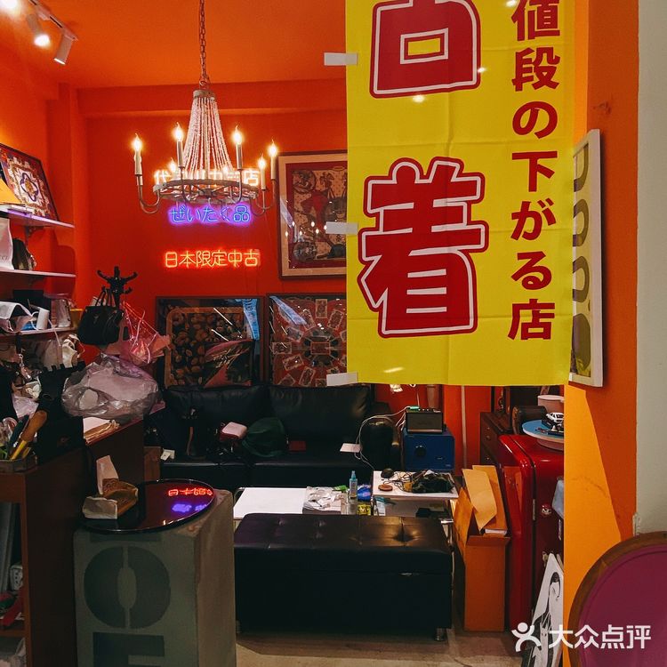 成都 首家-超Nice 代官山中古店来啦‼️