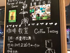 菜单-星巴克(深圳港隆城分店)