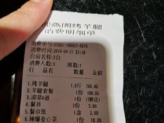 -迎燕阁烤羊腿(二环南路店)