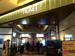 -成都百丽宫影城(LUXE太古里店)
