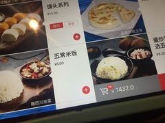 菜单-海底捞火锅(金花路店)