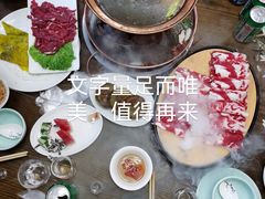 -蘭番坊青海特色铜锅涮·清真