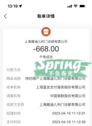 -唯儿诺儿童医院·儿科·眼科(新天地店)