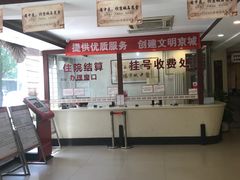 -北京东方京城中医医院