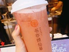 柚子茶冰旋-宜北町(老城新街店)