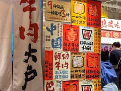 -楠火锅(太古里总店)