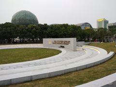 -昆山城市公园