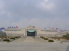 -韩国战争纪念馆
