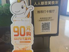 -有璟阁港式餐厅(金融街购物中心店)